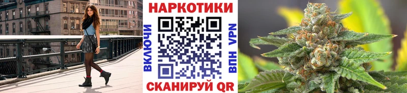 Магазин наркотиков Щёлкино APVP  Марихуана  Амфетамин  ГАШИШ  Кокаин  ОМГ ОМГ сайт  Меф мяу мяу 