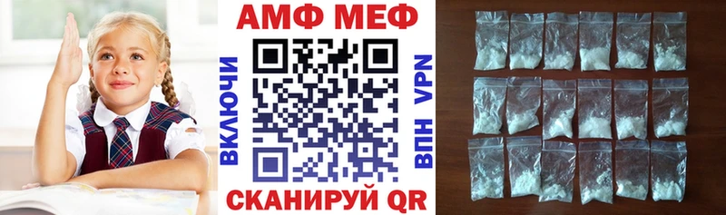 АМФЕТАМИН 98%  Щёлкино 
