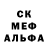 Первитин кристалл Kanamat Giziev