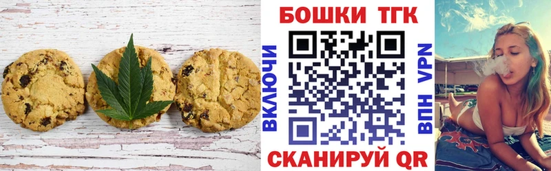 наркота  Щёлкино  Еда ТГК марихуана 
