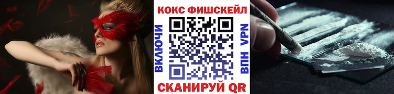 COCAIN 98%  МЕГА ссылка  Щёлкино 