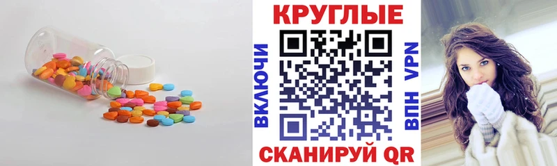 МЕГА ССЫЛКА  Щёлкино  Экстази VHQ 