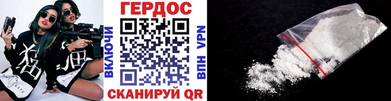 ОМГ ОМГ маркетплейс Щёлкино Героин Афган