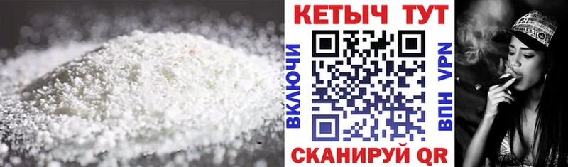 KRAKEN рабочий сайт  дарнет шоп  Щёлкино  КЕТАМИН ketamine 