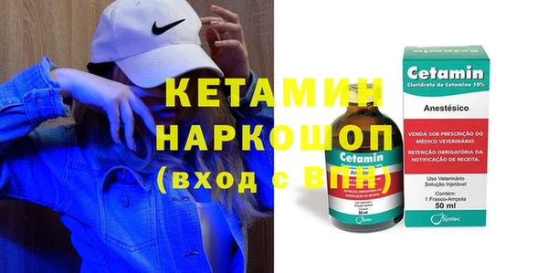 марки nbome Абдулино