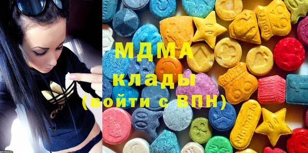 ALPHA PVP Абинск