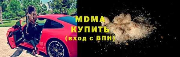 ALPHA PVP Абинск