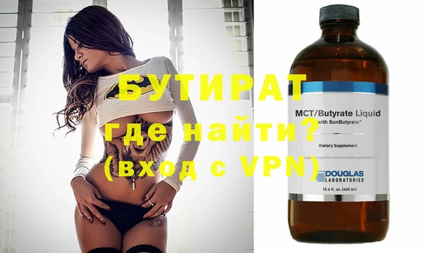 меф VHQ Абаза