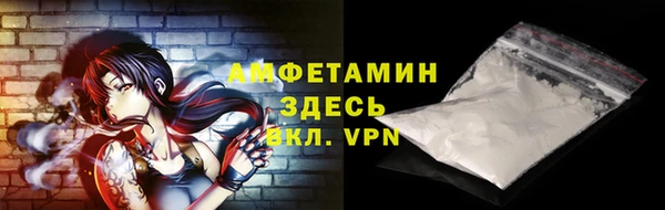 ALPHA PVP Абинск