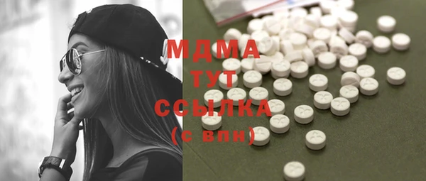 меф VHQ Абаза