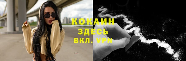 ALPHA PVP Абинск