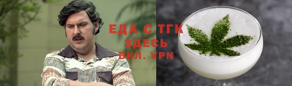 марки nbome Абдулино