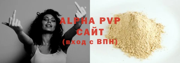 марки nbome Абдулино