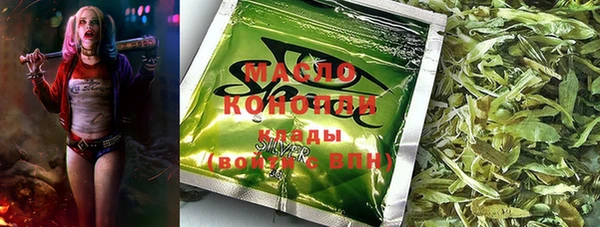марки nbome Абдулино