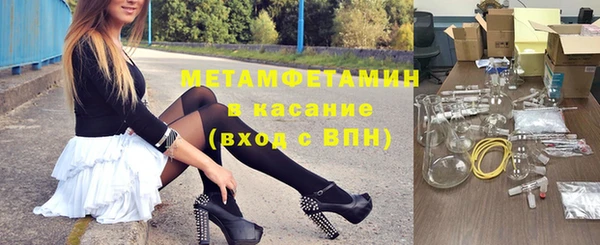 меф VHQ Абаза