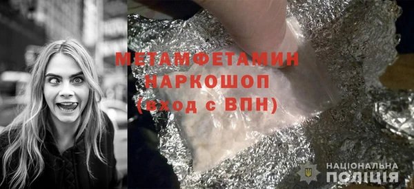 меф VHQ Абаза