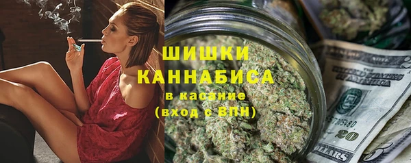альфа пвп VHQ Алексин