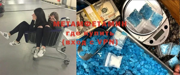 меф VHQ Абаза