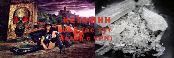 марки nbome Абдулино