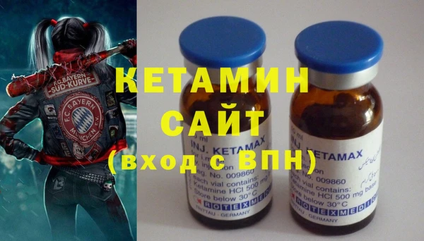 ALPHA PVP Абинск