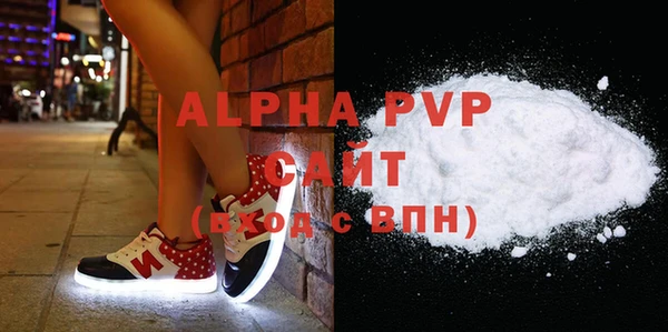 2c-b Протвино