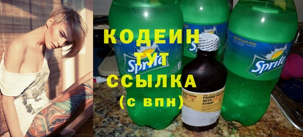 меф VHQ Абаза