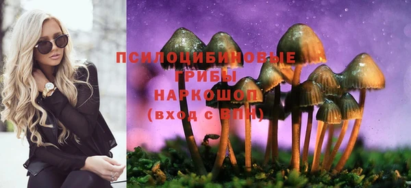марки nbome Абдулино