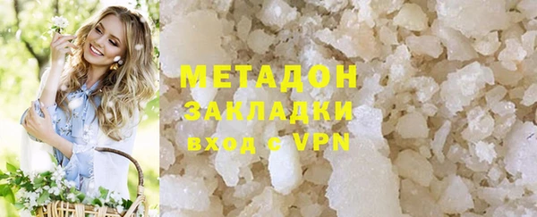 марки nbome Абдулино