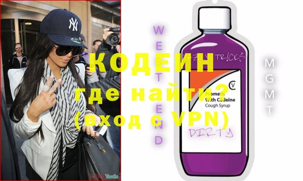 меф VHQ Абаза