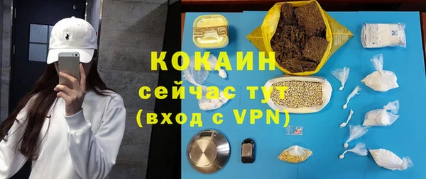 марки nbome Абдулино