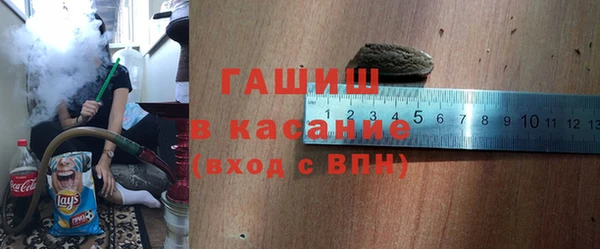 2c-b Протвино