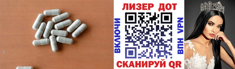 Лсд 25 экстази ecstasy Щёлкино