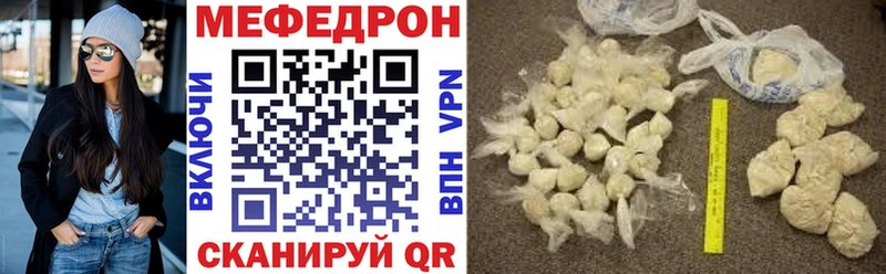 даркнет сайт  Щёлкино  hydra как зайти  Меф mephedrone 