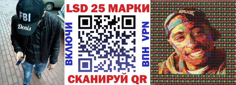 Марки N-bome 1,5мг  Щёлкино 
