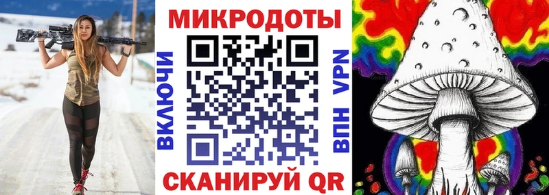 Галлюциногенные грибы Magic Shrooms  hydra ссылка  Щёлкино 